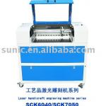 High precision Laser Engraver machine SCK4060 for wood-