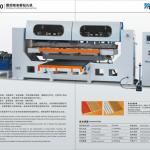 wood boring machine