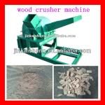 Multi-functional Wood Chipping Machine For Hot Sale 008615903645695