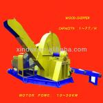 wood chips making machine/ disc wood chipper/ wood chipping machine