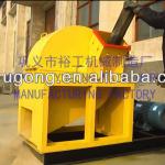 Technology Developed New Wood Crusher