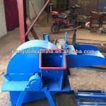 wood crusher machine/sawdust powder machine