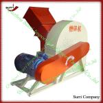 Surri low noise wood chips crusher/wood crusher