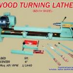 WOOD TURNING LATHE