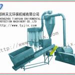 Flour Powder Making Machine