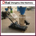 Wood Pellet Machine Price with Operation Video