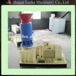 Hot selling wood pellet mill machine