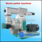 CE standard complete wood pellet production line