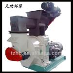 homemade wood chips pellet mill for sale