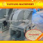 waste wood shaving machine/used wood shaving machine