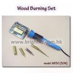 Electric Woodburing Pen Set, WB30-
