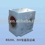 BX218D reducer assembly