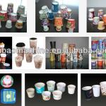 2013 New Paper Cup Machine---LUBAO