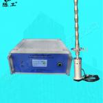 YP-S81 20Khz Ultrasonic Biodiesel Reactor(Immersion Level)