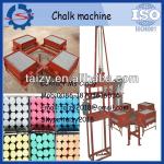 Chalk making machine in India with low price 0086-18703616536