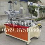 taper cylinder machine