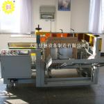 Food Packing Machinery