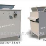 Shanghai peanut peeling dehuller SMCT-300 (Dry dehuller)