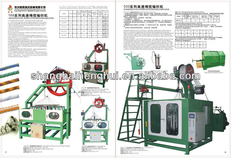 12 strands cord braider machine