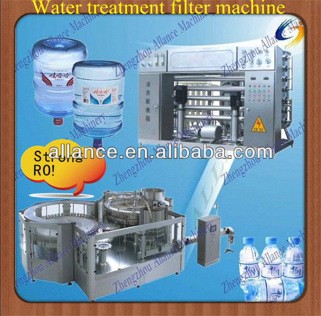 13 factory supply RO filter bottled water machine