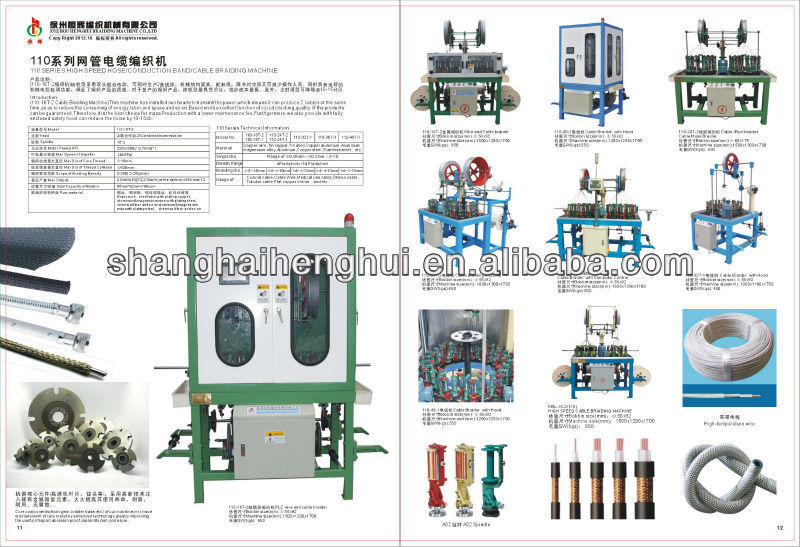 16 carrier glass fiber cable braiding machine