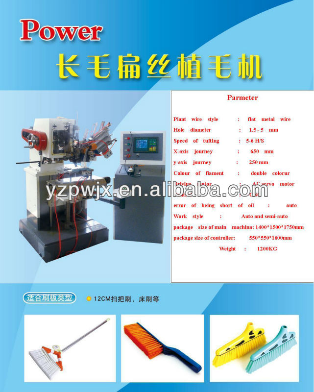 2-axis brush making machine