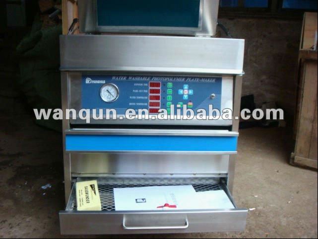2012 Most Welcomed China Manufacture flexo photo polymer plate making machine