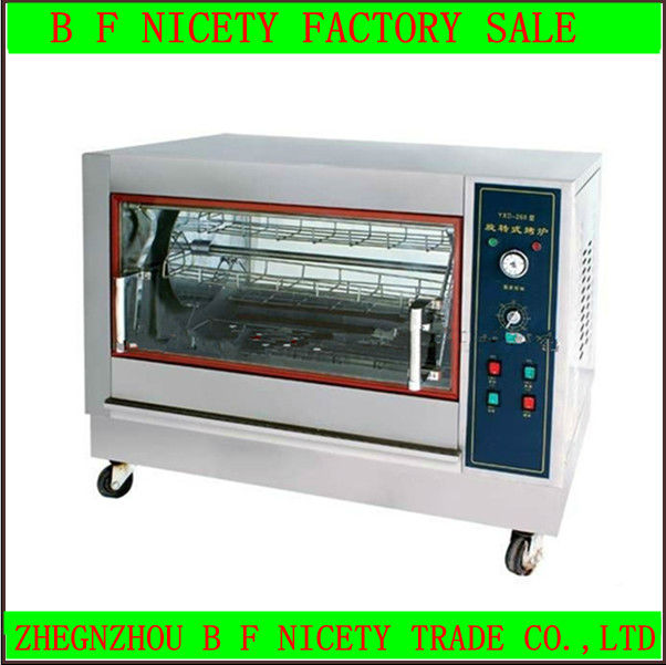 2013 Chicken Rotisseries for 24pcs whole chicken