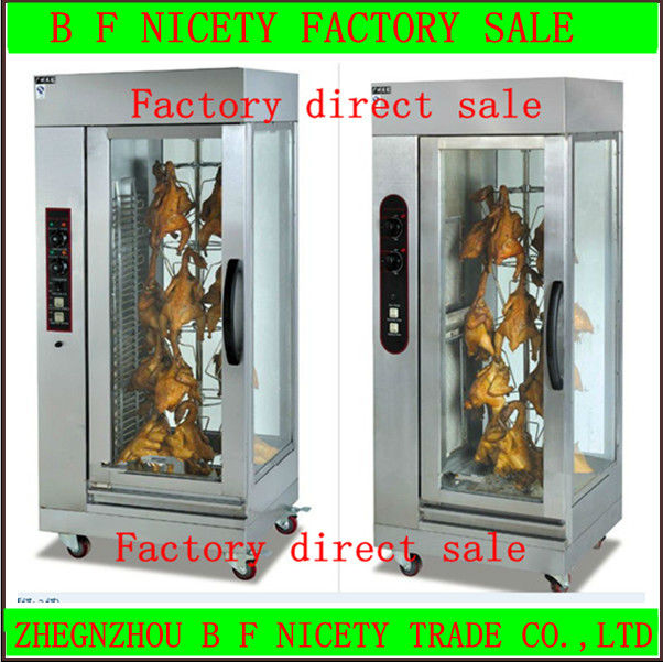 2013 electric vertical chicken rotisserie(CE&ISO)