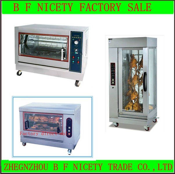 2013 factory direct sale electric chicken rotisserie fo sale (CE&ISO)