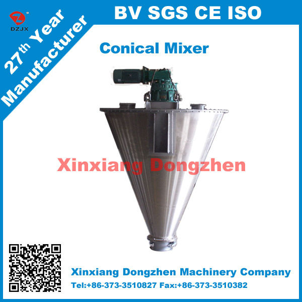2013 Hot Sell Jacketed Conical Screw Mixer