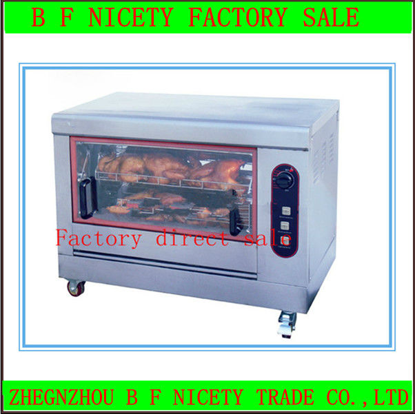 2013 Hot selling Vertical Broiler Electric Shawarma Machine