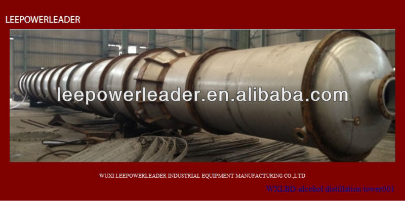 2013 LEEPOWERLEADER hot sale superior quality alcohol distillation tower with competitive price