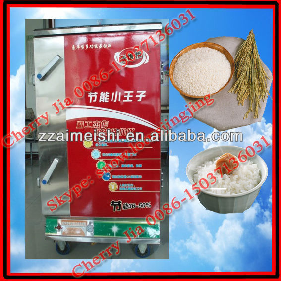 2013 low cost rice steaming machine/86-15037136031