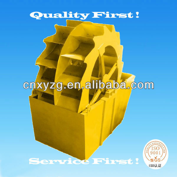 2013 new type hot sale sea sand washing machine