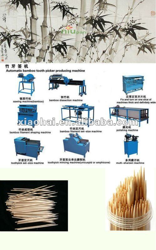 2013 toothpick making machine