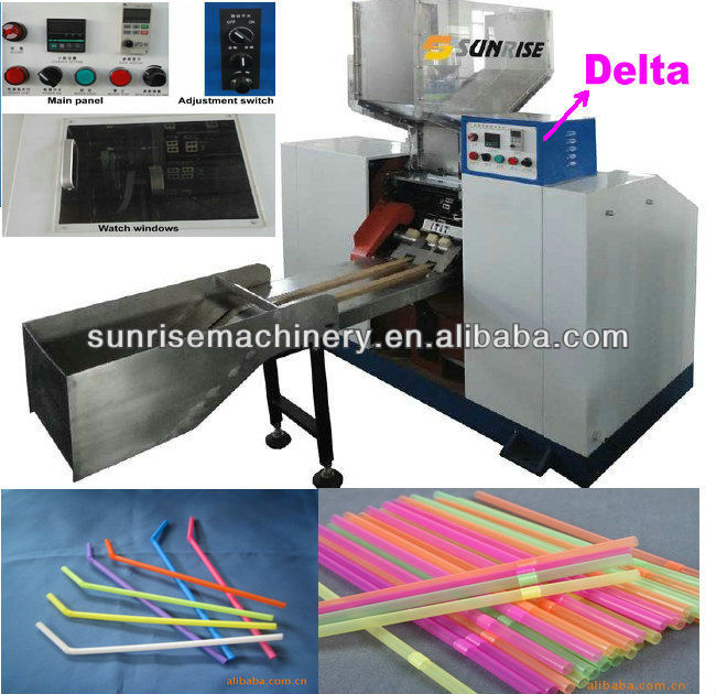 (250-300pcs/min) Flexible Straw Making Machine