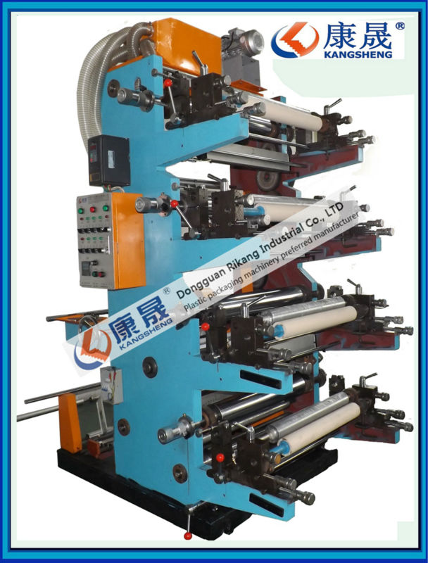 4 colors offset printing machine