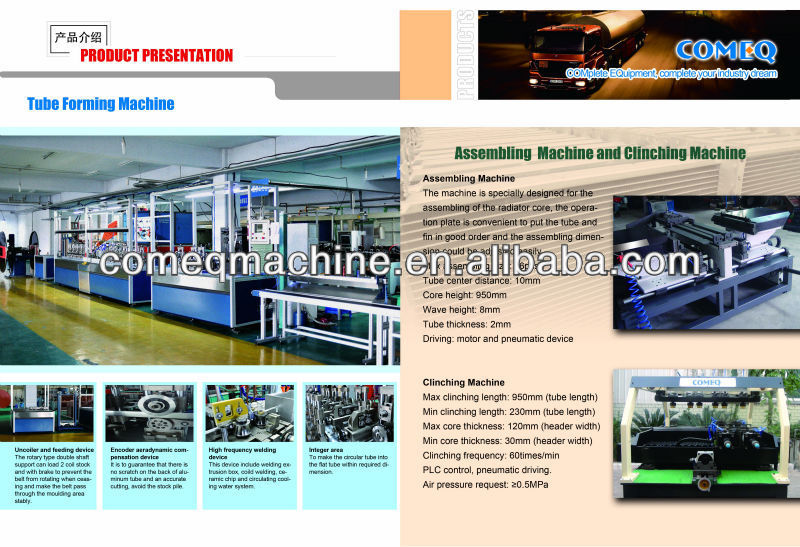 500 car radiator making machine