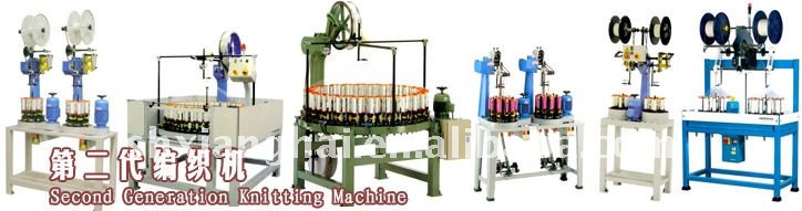 80 Series High Speed Flat Belt Braiding Machine