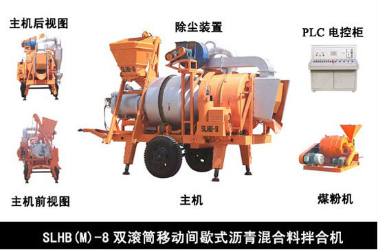 8t/h Double drum mobile intermittent asphalt mixture mixing machine