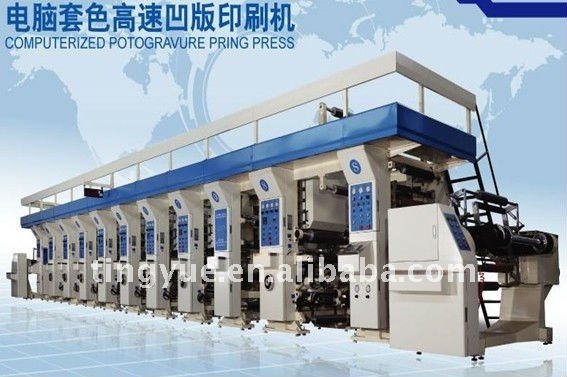 Aluminum Foil Rotogravure Printing Machine