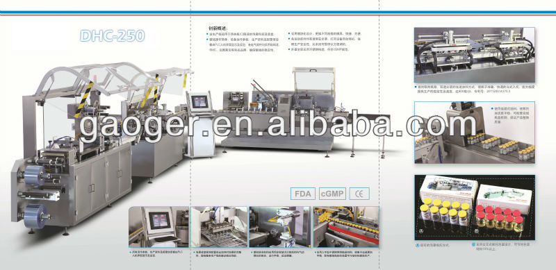 Ampoule/Vial Blister packing and cartoning packaging line(Vertical loading) DHC-250P