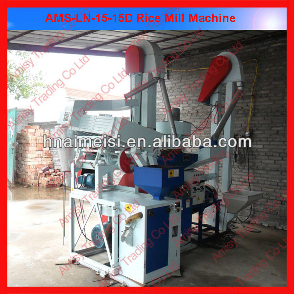 AMSLN15-15D Mini Rice Mill /Rice Processing Equipment (Video) 0086 371 65866393