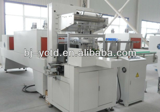 auto packing machine