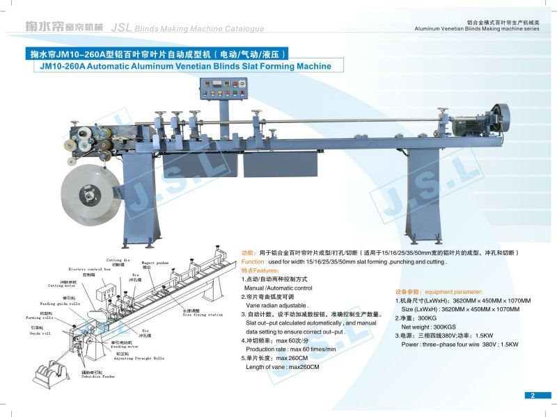 Automatic Aluminum Venetian Blinds Slat Forming Machine