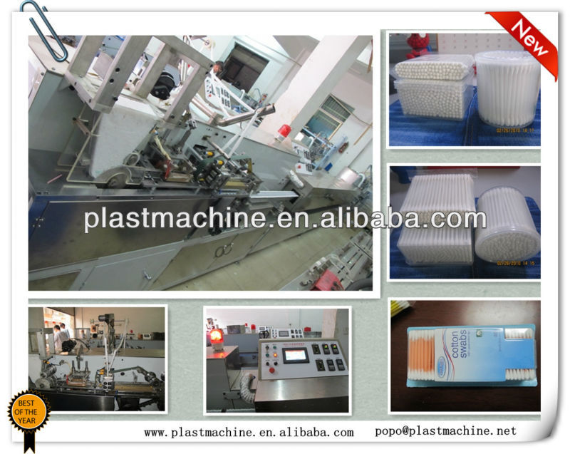 automatic cotton buds machine by PLC control