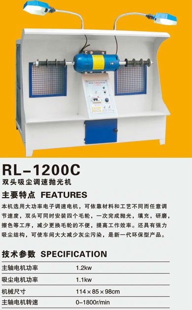 Automatic double-head shoe polishing machine