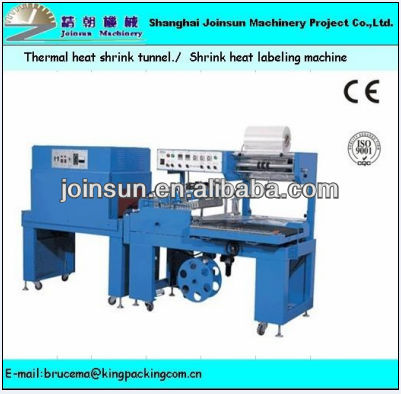 automatic plastic meat bags heat shrinking sleeve sealing machine