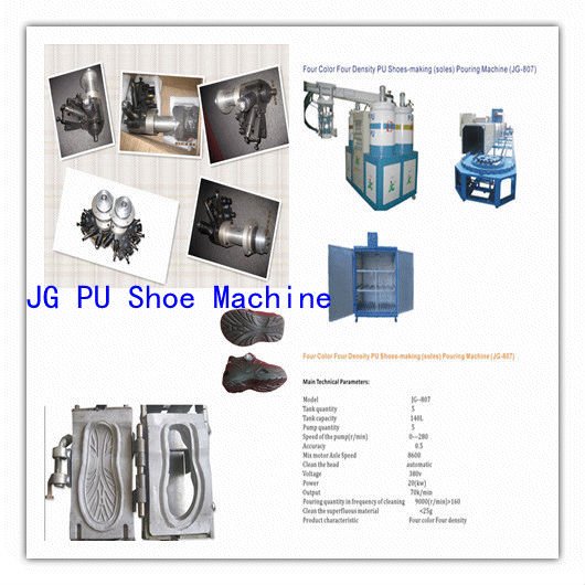 automatic PU Shoe-making(Sole) Pouring Machine